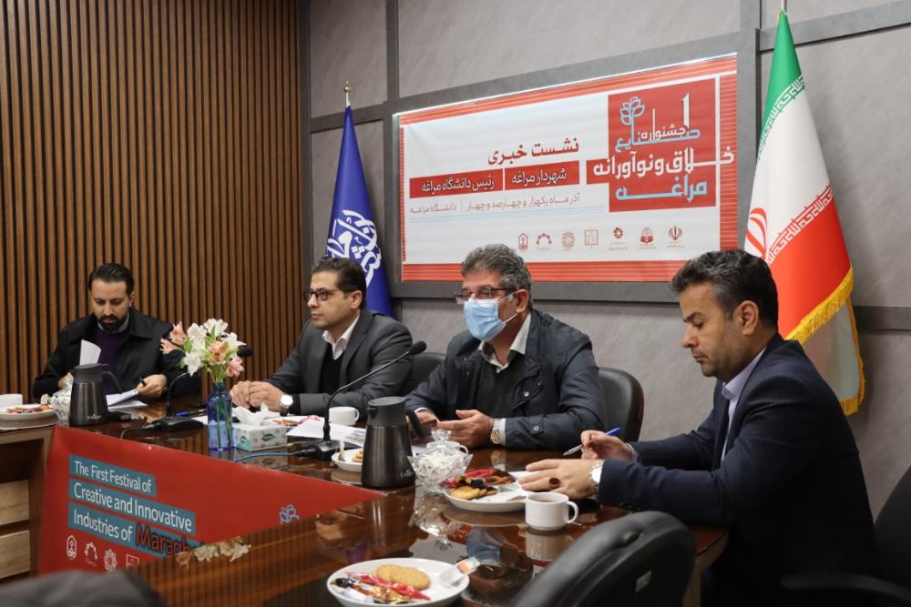 نشست خبری اولین جشنواره صنایع خلاق و نوآورانه مراغه/گزارش تصویری