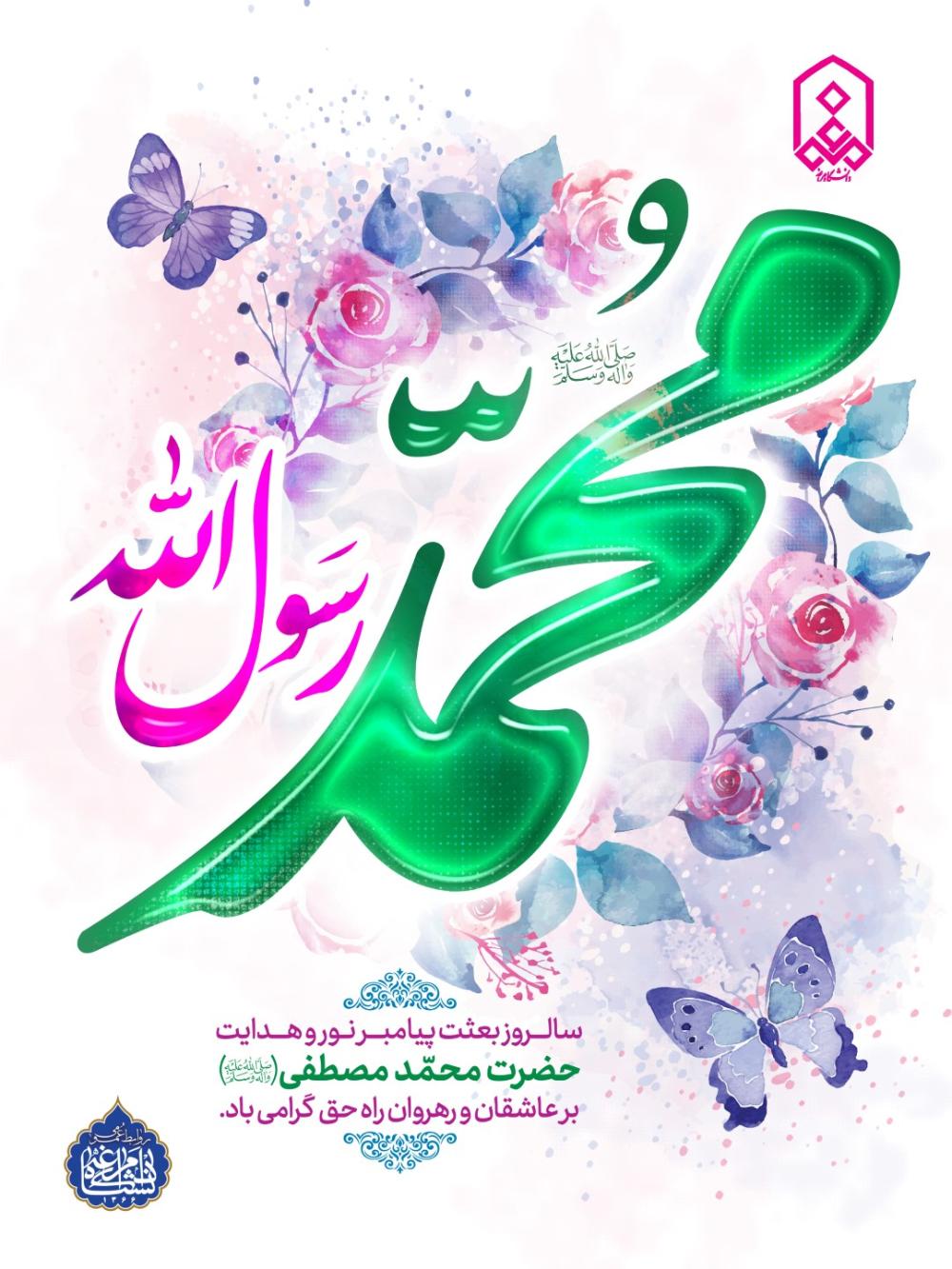تصویر کوچک