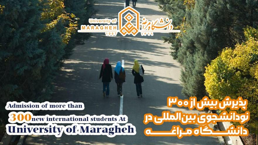 پذیرش بیش از ۳۰۰ نو دانشجوی بینالمللی در دانشگاه مراغه