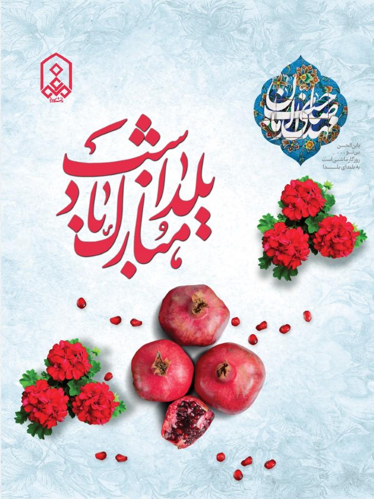 تصویر کوچک