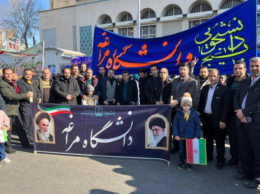 حضور دانشگاهیان دانشگاه مراغه در راهپیمایی ۲۲ بهمن