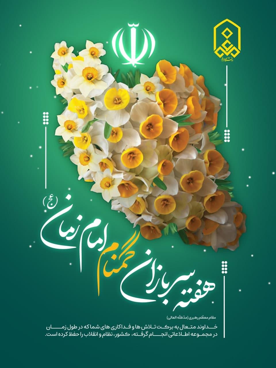 تصویر کوچک