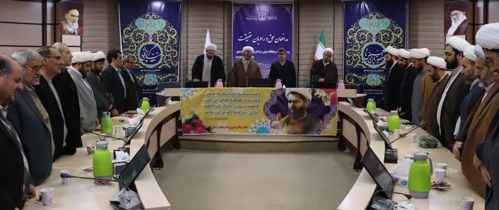برگزاری گرامیداشت وحدت حوزه و دانشگاه/روایان حق و مدافعان حقیقت