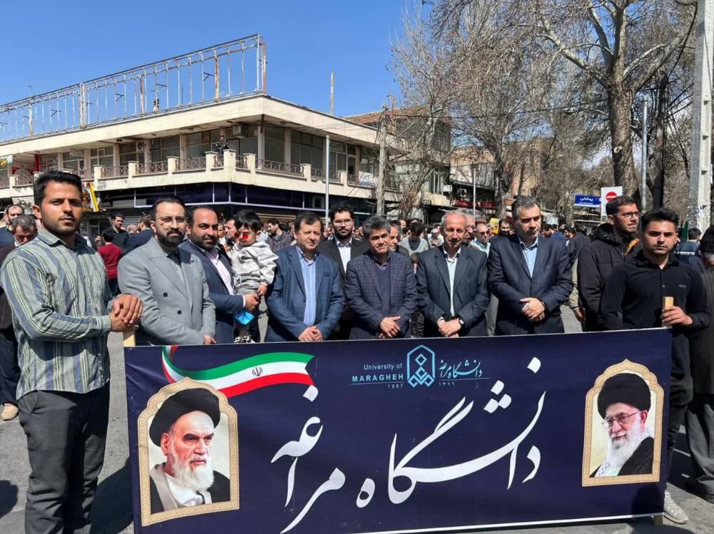 حضور دانشگاهیان دانشگاه مراغه در راهپیمایی روز قدس