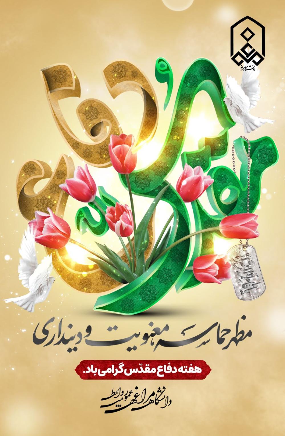 تصویر کوچک