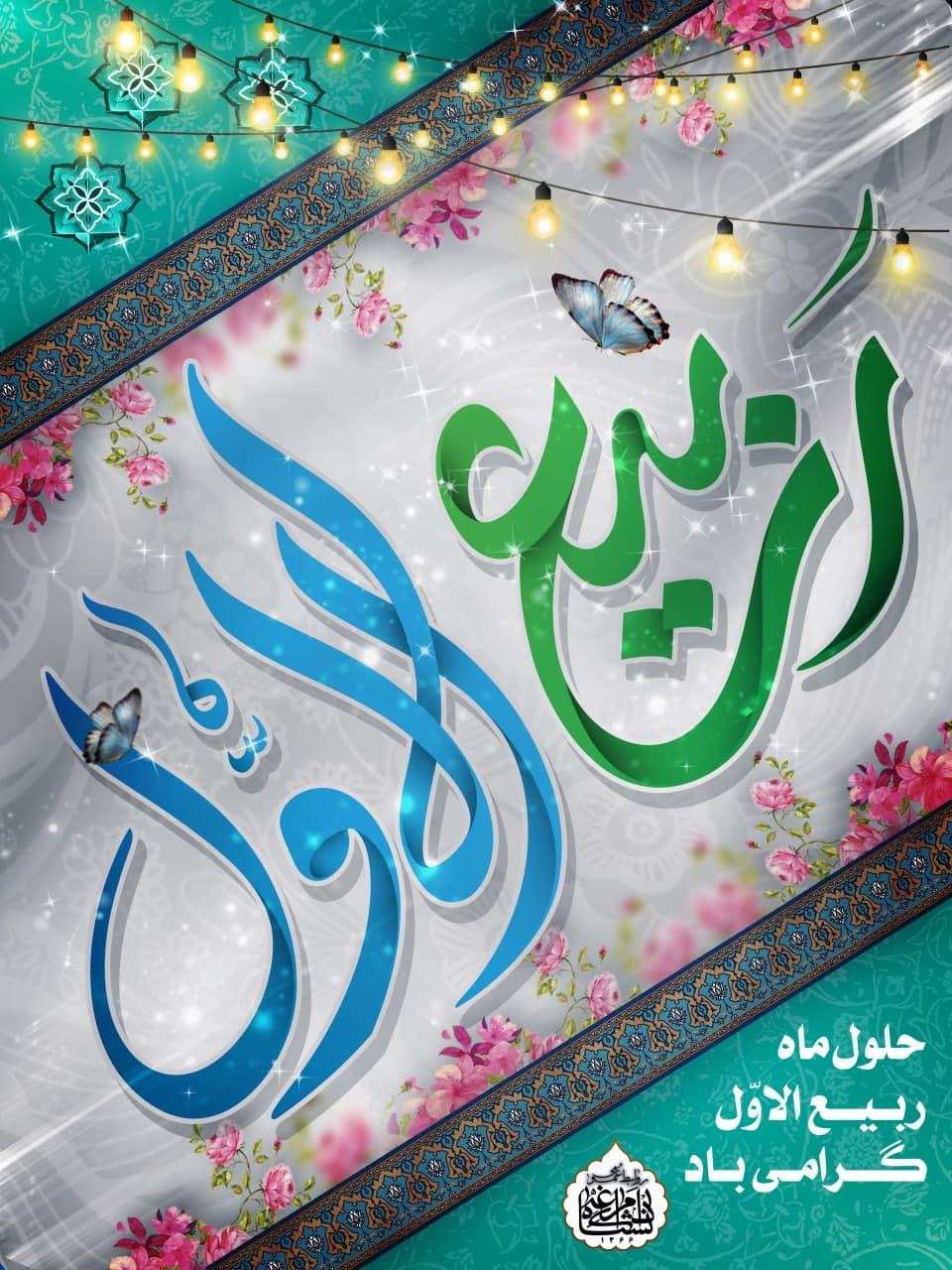 تصویر کوچک