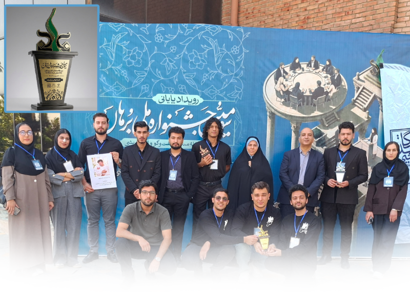 افتخار آفرینی انجمن علمی حقوق دانشگاه مراغه در سومین رویداد ملی برهان