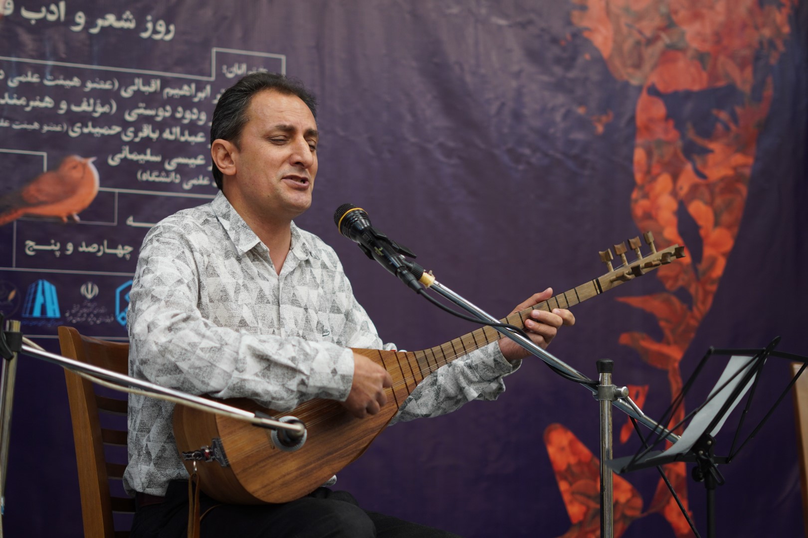 دانشگاه مراغه