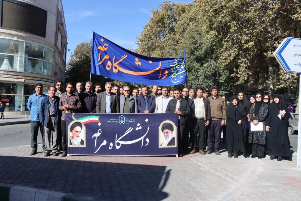 طنین استکبارستیزی دانشگاهیان دانشگاه مراغه در یوم‌الله ۱۳ آبان