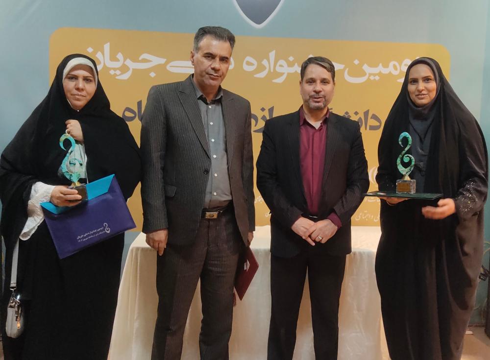 درخشش دانشگاه مراغه در دومین جشنواره ملی «جریان»