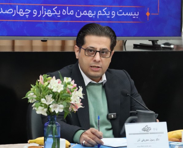 دانشگاه مراغه