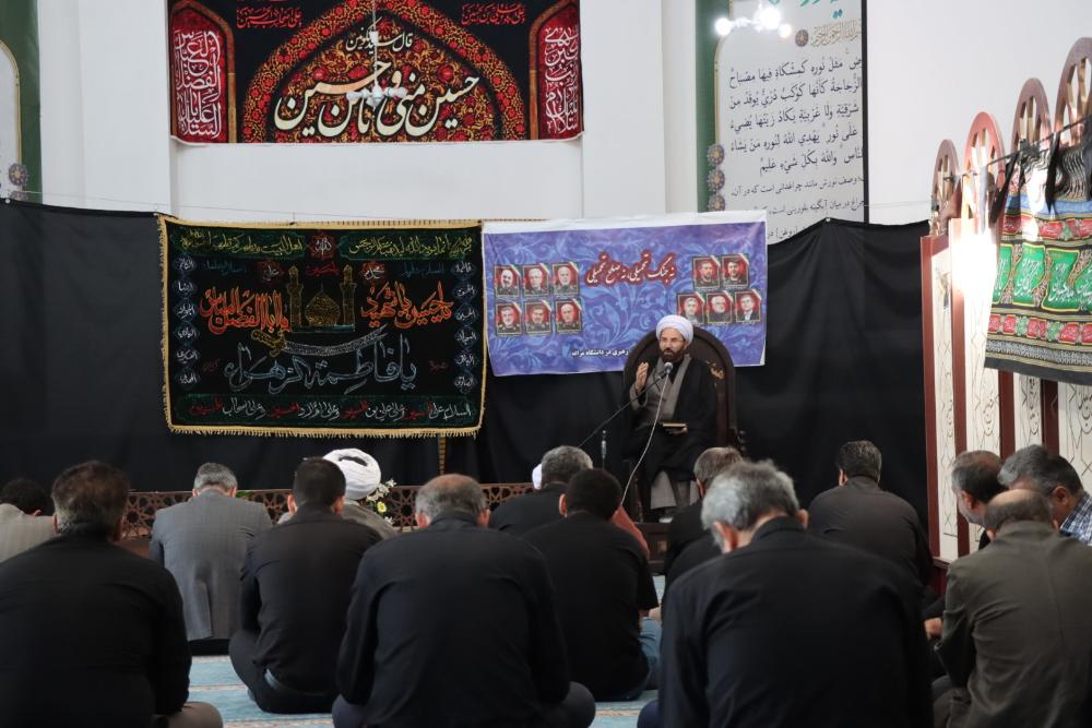 مراسم روز سوم شهادت سیدالشهدا در دانشگاه مراغه برگزار شد