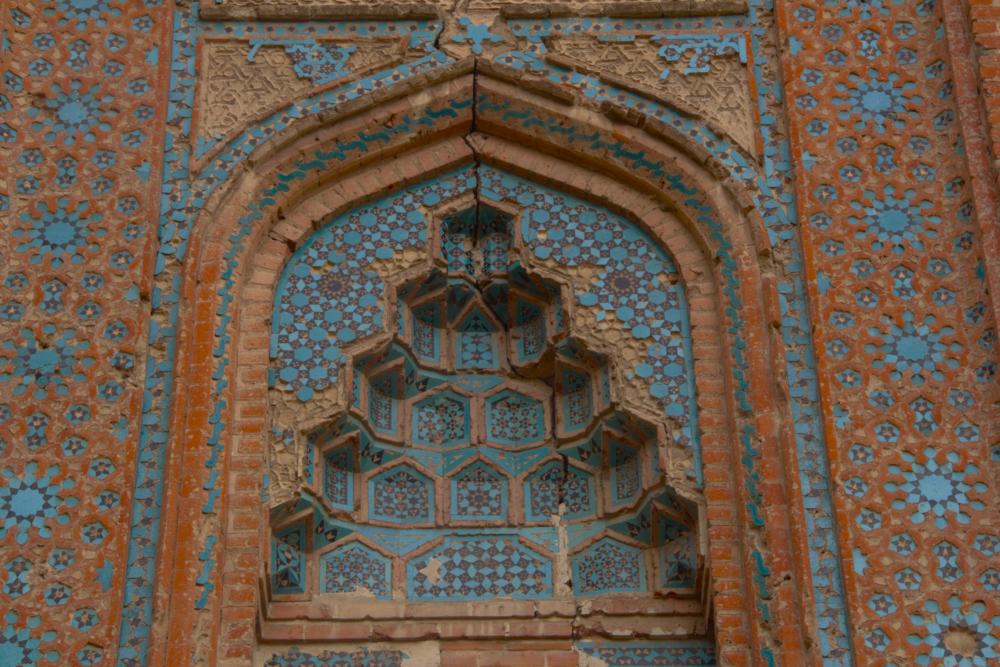 دانشگاه مراغه