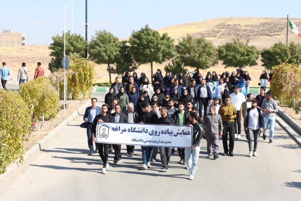 گزارش تصویری/همایش پیادهروی دانشگاه مراغه