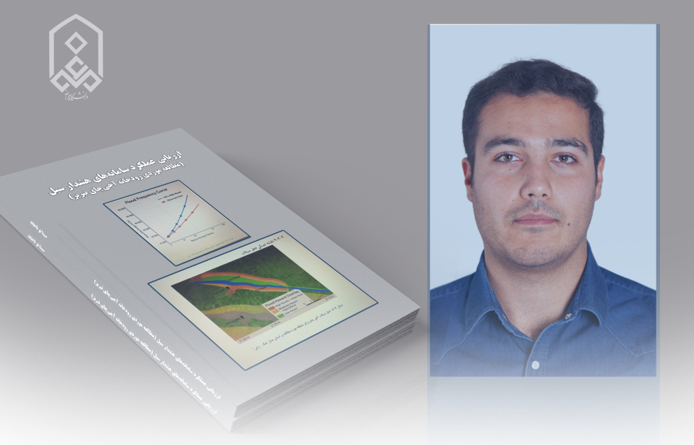 پایان‌نامه دانشجوی دانشگاه مراغه در فهرست آثار برگزیده تقاضامحور کشور قرار گرفت