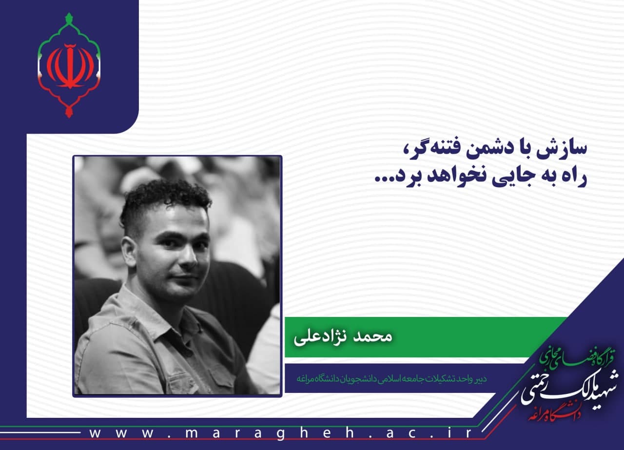Responsive Image