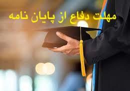 تصویر کوچک