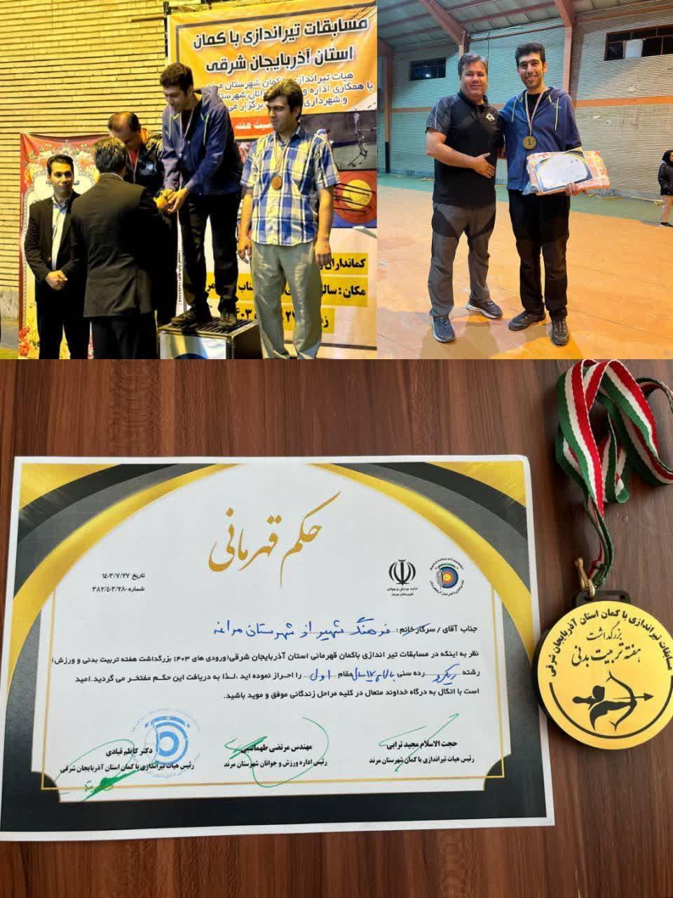 قهرمانی دانشجوی دانشگاه مراغه در مسابقات تیراندازی استان