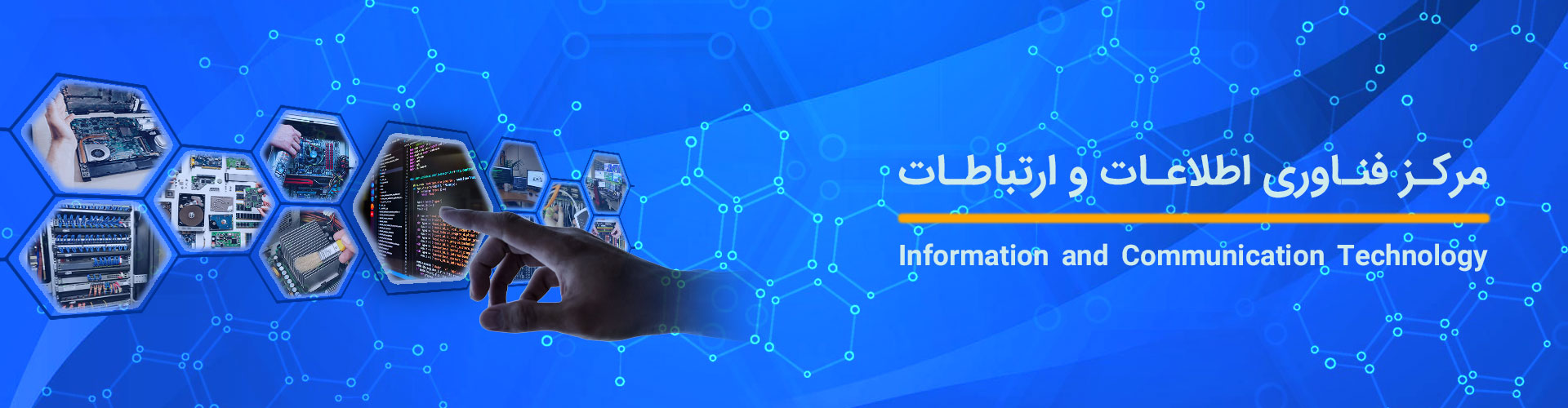 First Responsive Image