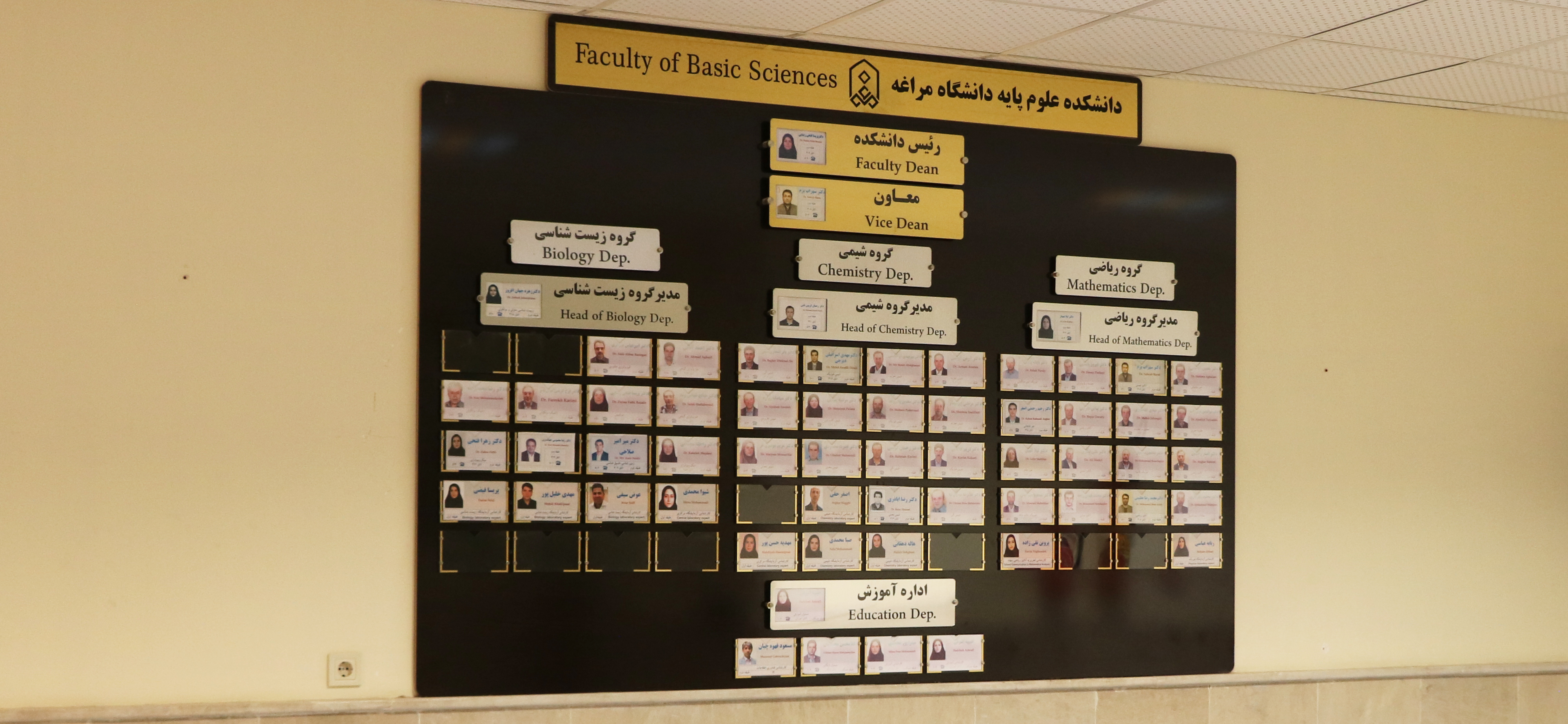 First Responsive Image