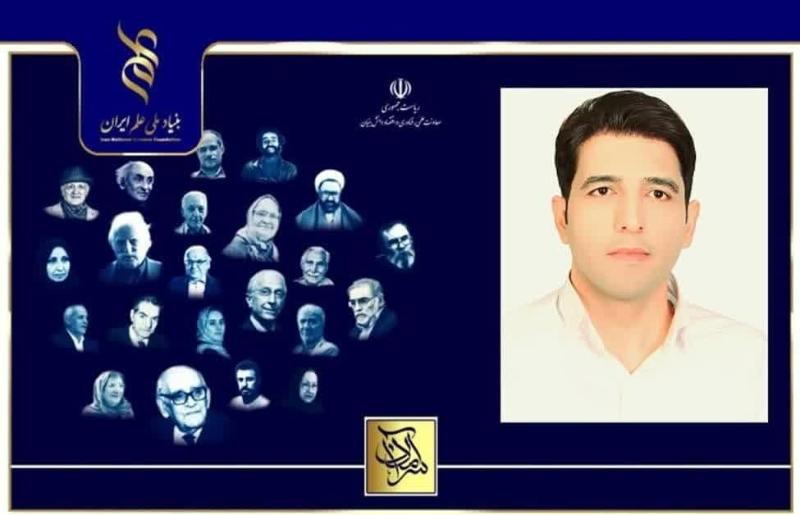 University of Maragheh Professor Among Iran’s Top Scientists in 2024