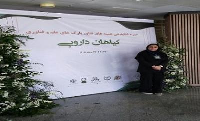 حضور شرکت آذرسرو زرمهر از شرکتهای مرکز رشد مراغه در دوره ی شتابدهی هسته های فناور پارکهای علم و فناوری